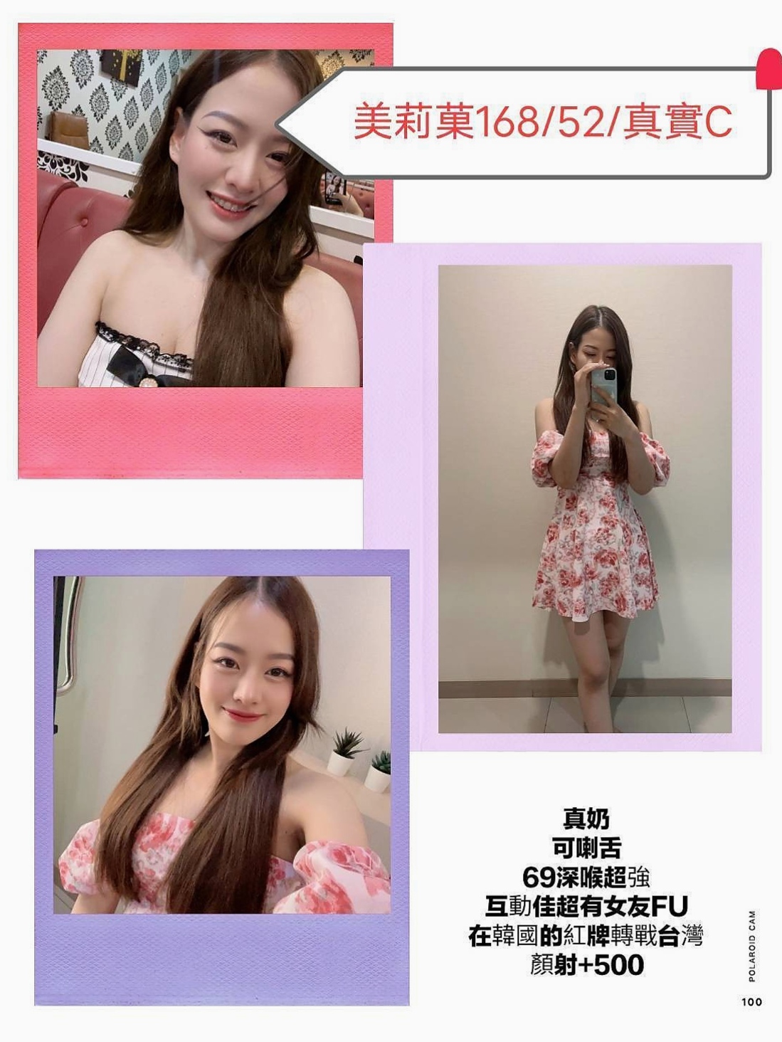 證件｜美琪｜新竹外約茶